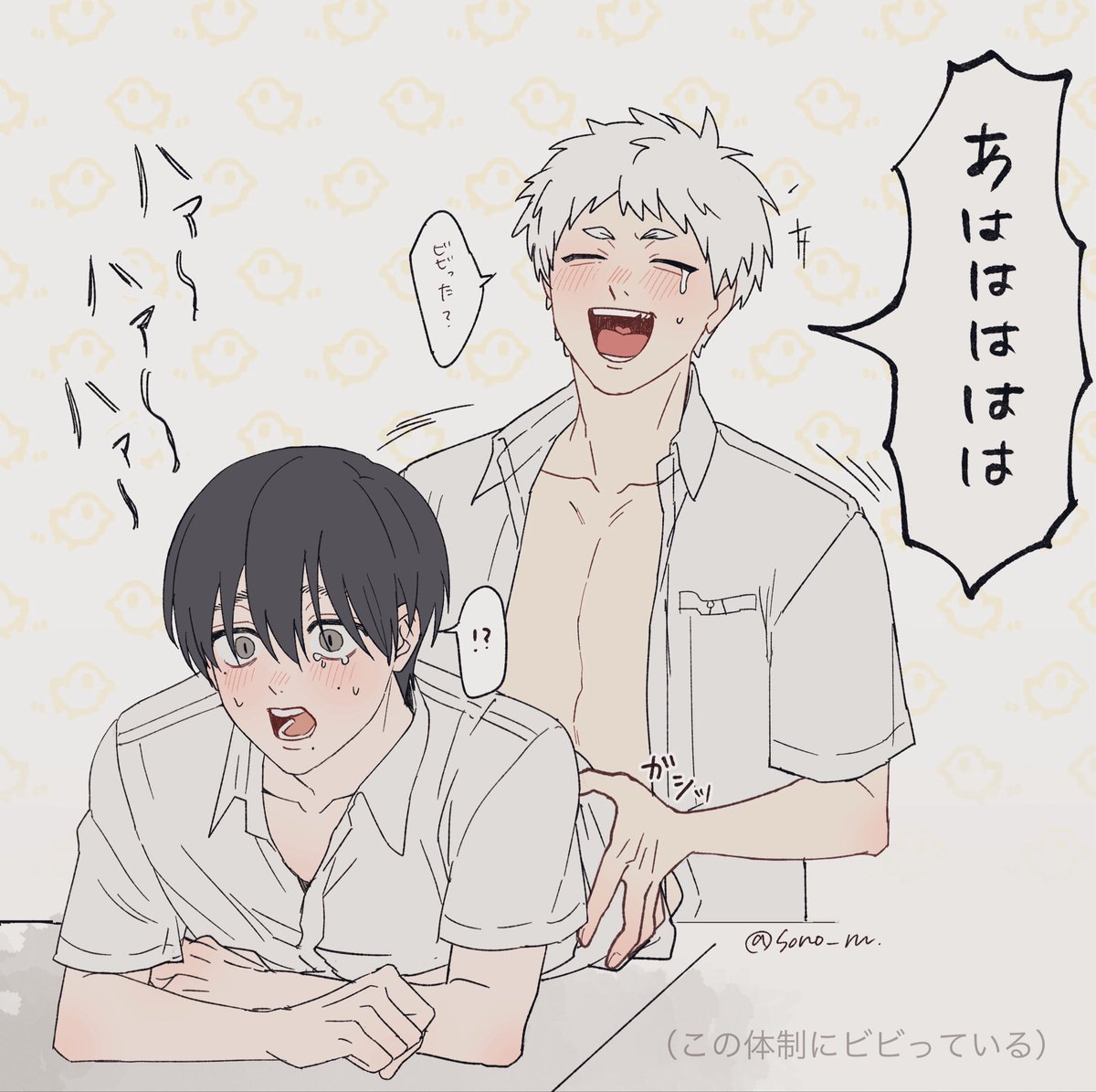 sono_nu's tweet photo. 1巻のあのシーンこれにしか見えん件について https://t.co/FgPtF0lyL2