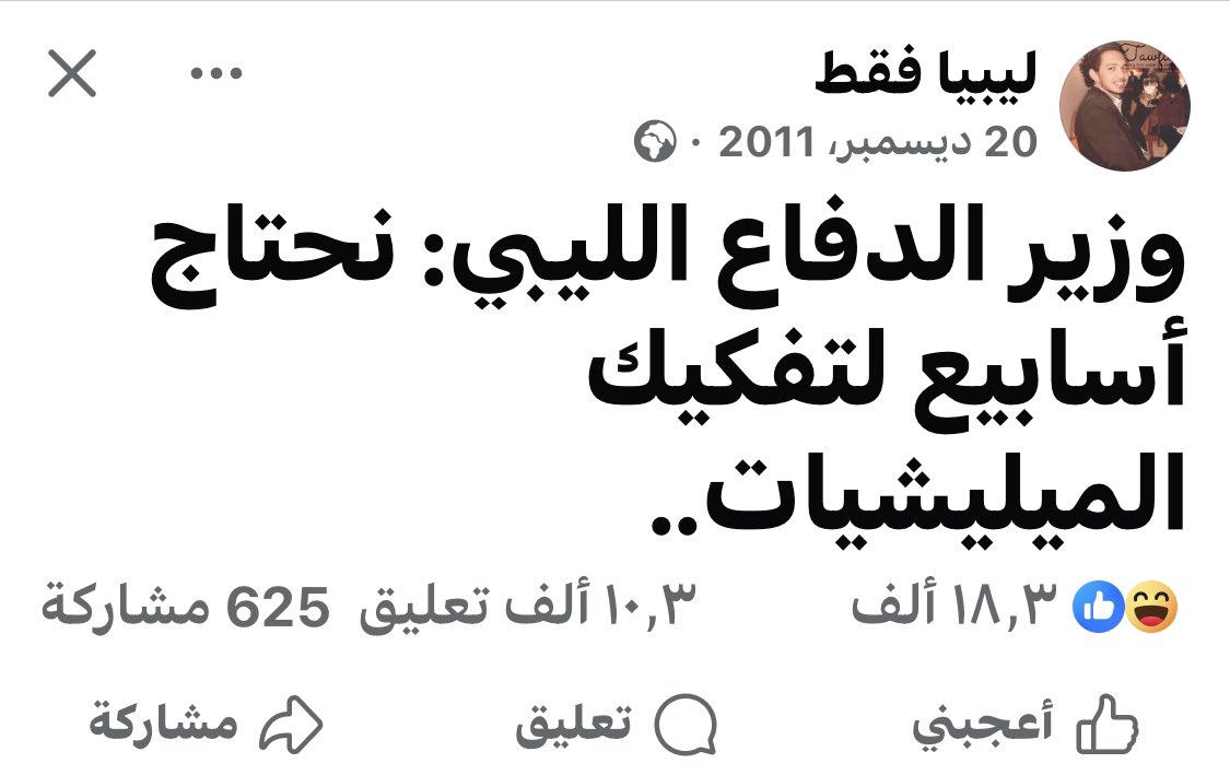 Raymond tweet media