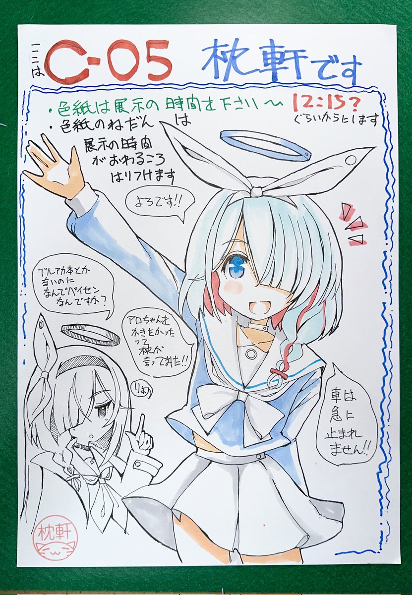 来月は本気出す
#今月描いた絵を晒そう 