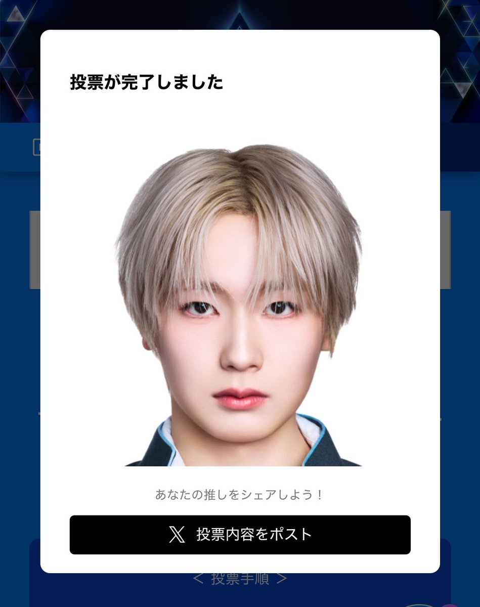 ゆうり🌙篠ヶ谷歩夢くんありがとう tweet media