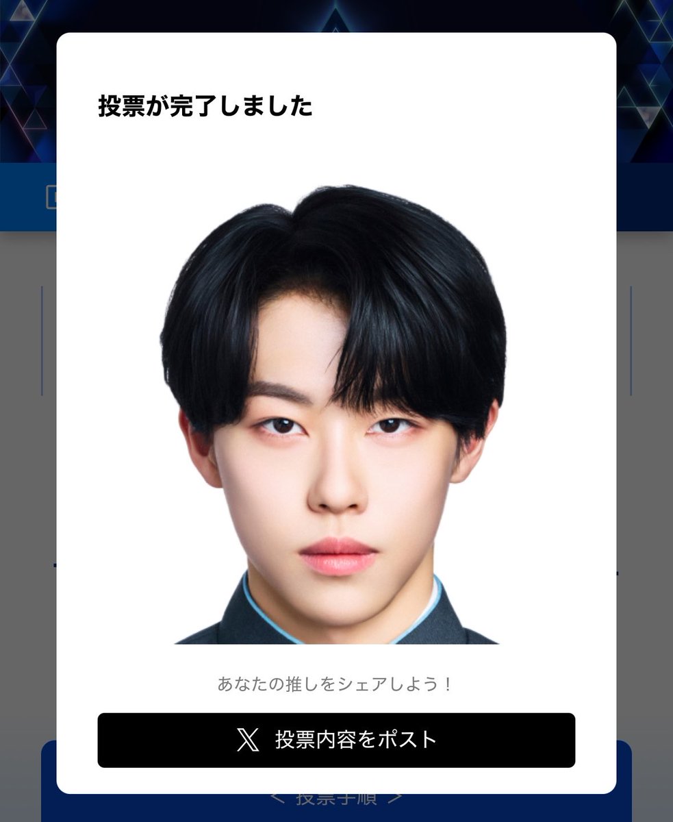 ゆうり🌙篠ヶ谷歩夢くんありがとう tweet media