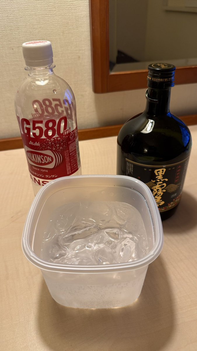 ypstar's tweet photo. ワイルドだぜ〜 https://t.co/ZVfCQ9i4gB