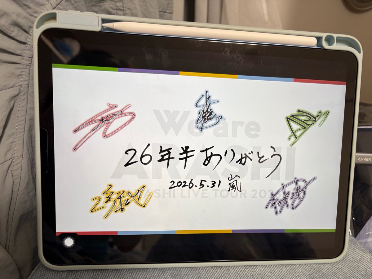 ayachiamnos's tweet photo. こちらこそ26年間嵐でいてくれてありがとう
嵐を好きになってよかった
 #WeareARASHI https://t.co/k907eivd0J