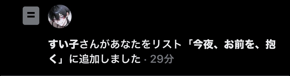 雑煮:固定ポストにて把握会やってます tweet media