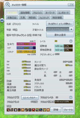 anbichan's tweet photo. 楽しい https://t.co/eK6gH9jRbt