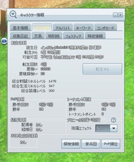 anbichan's tweet photo. 楽しい https://t.co/eK6gH9jRbt