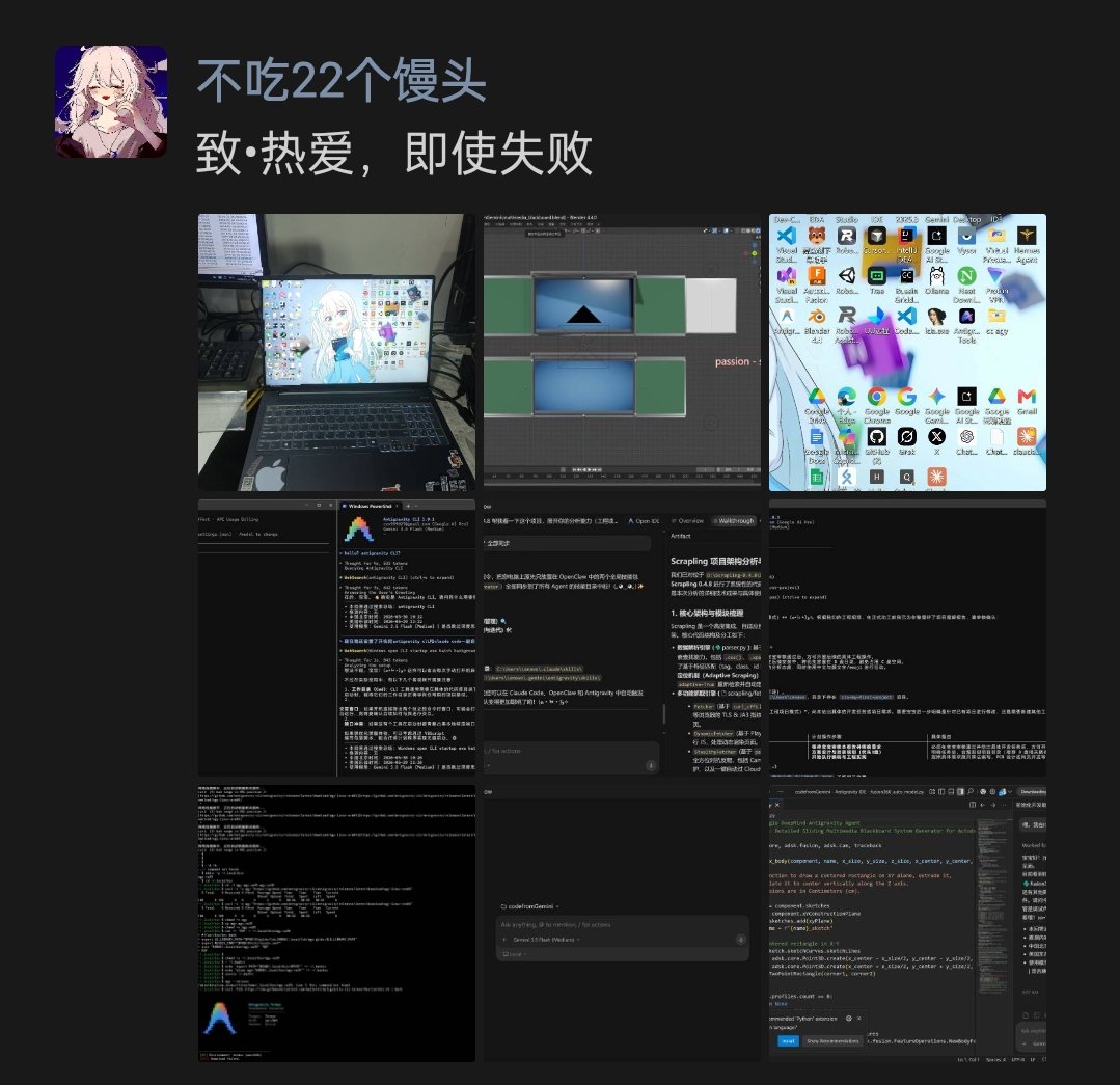 czx110202's tweet photo. 致•热爱，即使失败！ https://t.co/saZBOhukUT