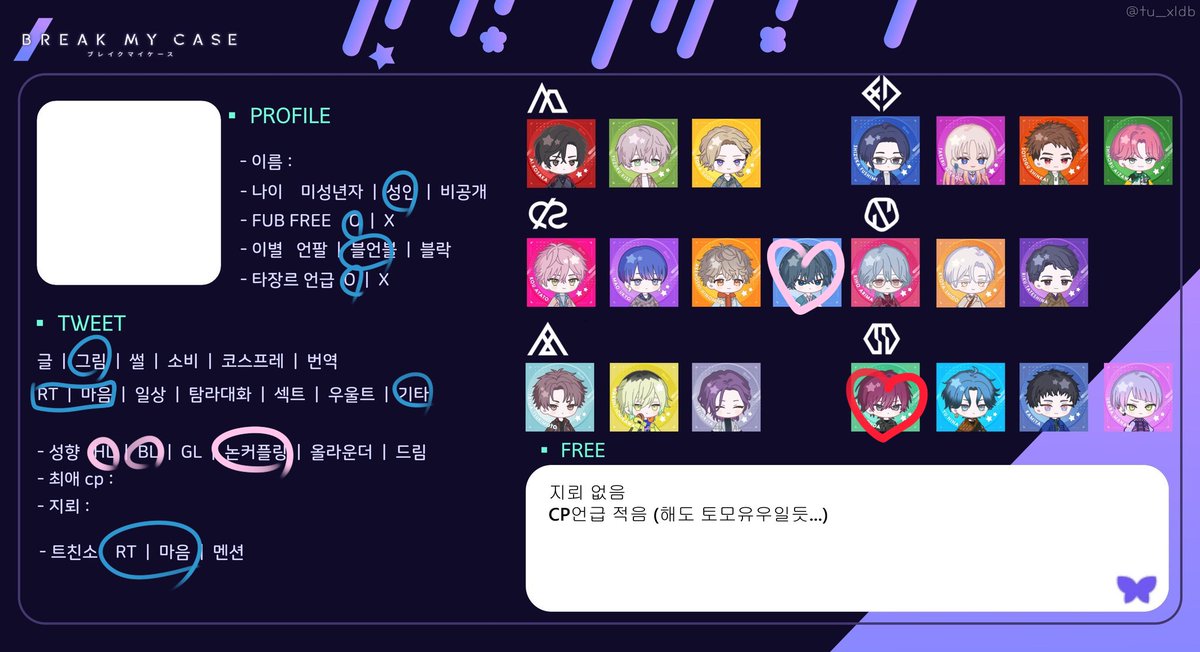 냥사 tweet media
