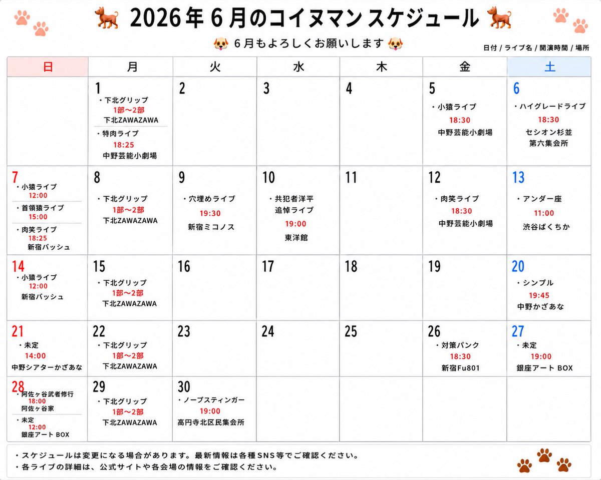 koinu_higami's tweet photo. 6月のコイヌマンです！
少し少なめです！
主催の方、どちらにでも向かいます！
是非お待ちしてます！
お客様取り置きご連絡お待ちしてます！
6月よろしくお願いします！
@koinuinna https://t.co/qA0y9eVezz