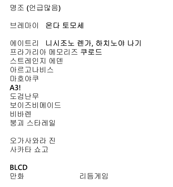냥사 tweet media