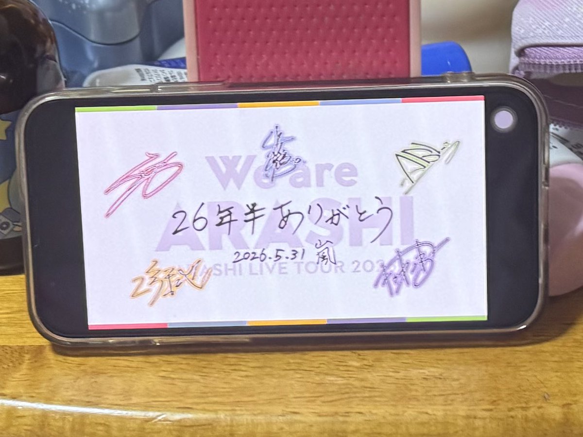 CHAI9071's tweet photo. 嵐お疲れ様でした
沢山の思い出ありがとう

最後は配信で👋

#WeareARASHI https://t.co/vJ86g3b4Bq