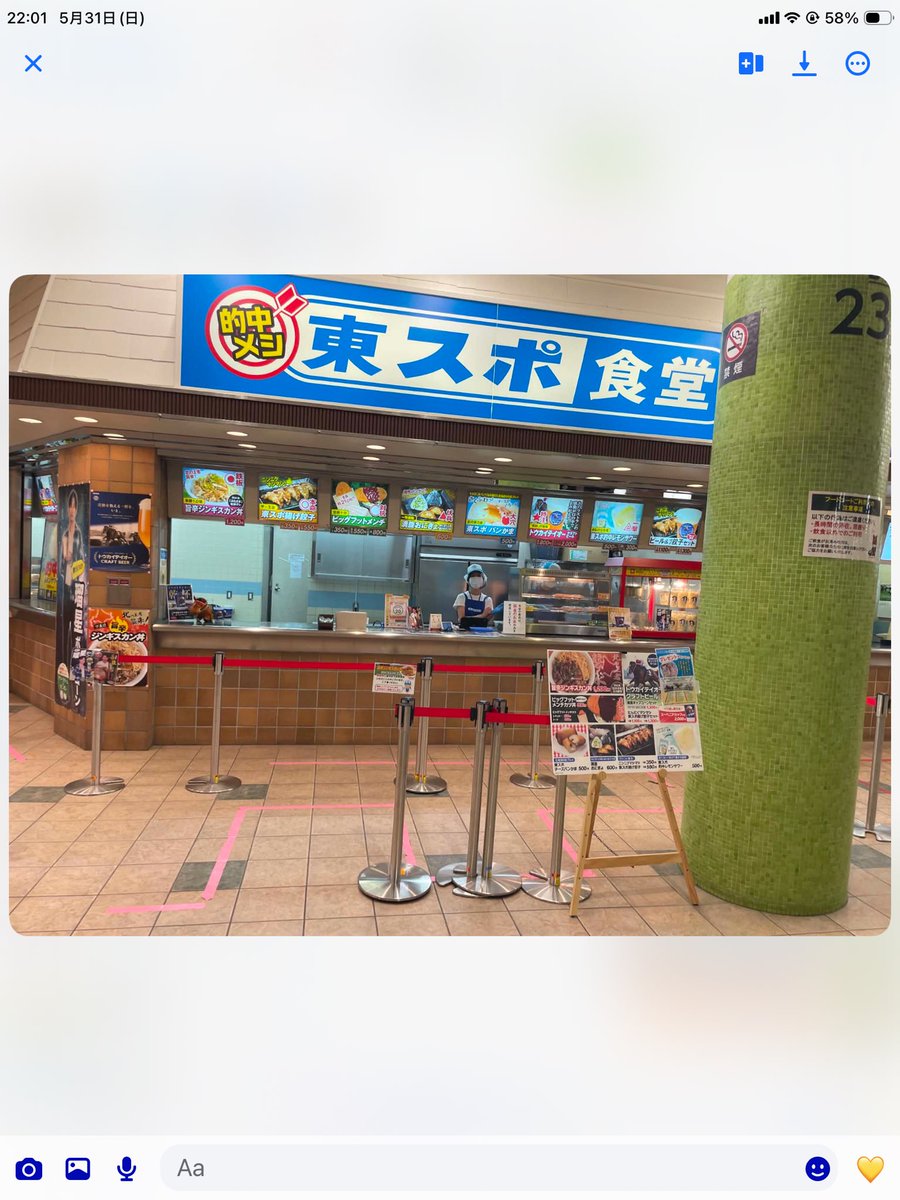 bintarou's tweet photo. 東京スポーツ食堂に行った。中山競馬場内の飲食コーナーにあり https://t.co/UW7sawxbVH