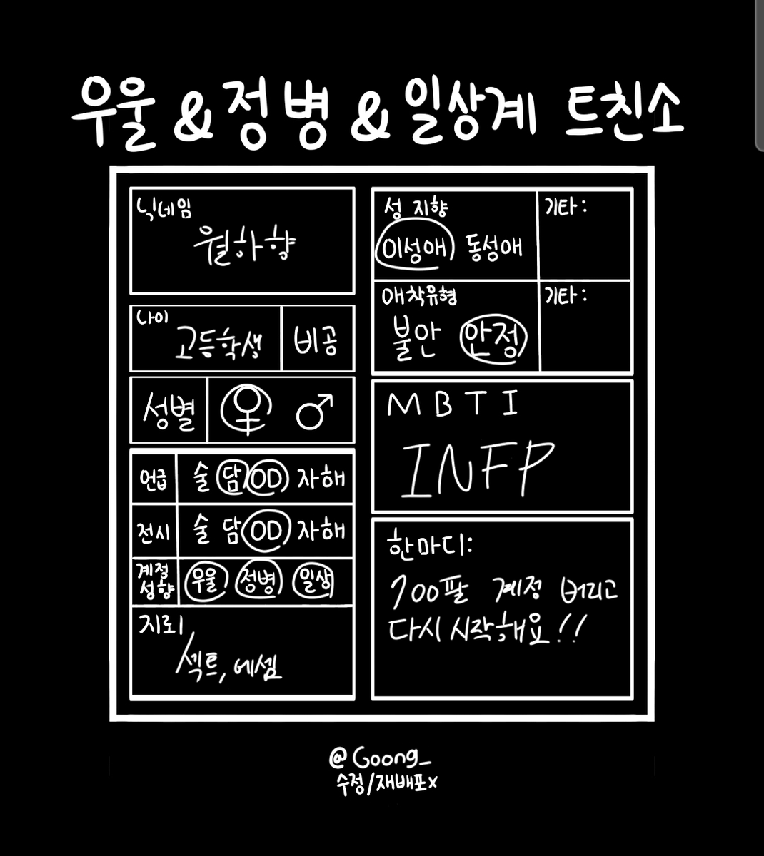 월 하 향 tweet media