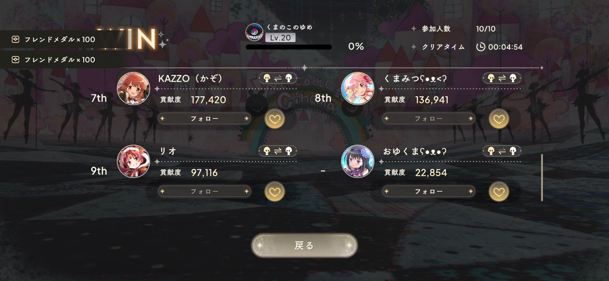 ゴン tweet media