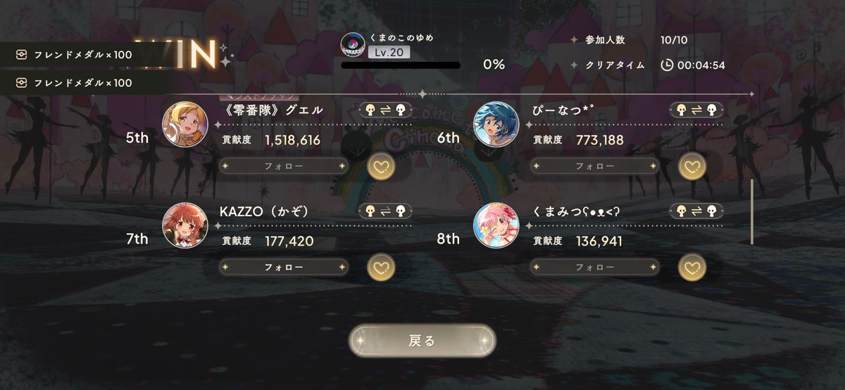 ゴン tweet media