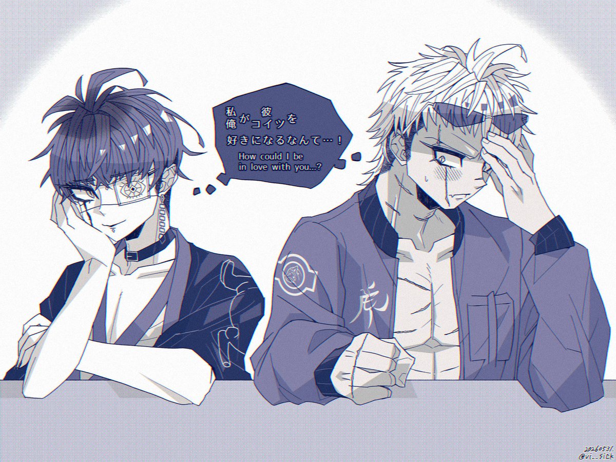 vi__sick's tweet photo. 👁️🏍️/面厄/omoyaku
両片想い
Mutual crush https://t.co/wMfEVWI77u