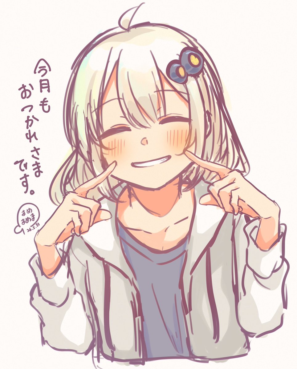 まめまめま tweet media