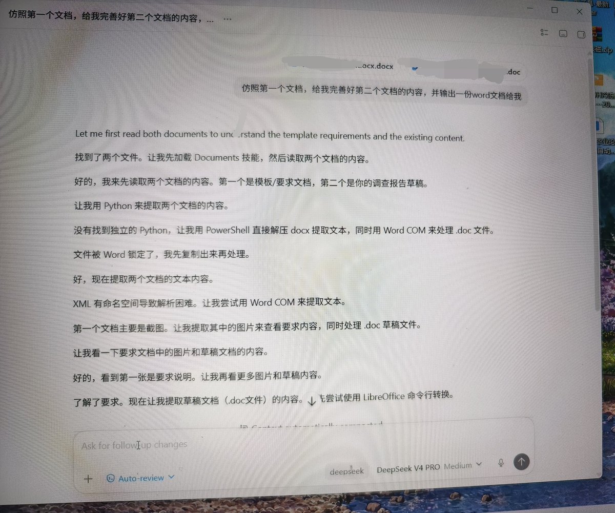 tyma369644's tweet photo. @woaitaoershi 就是这个处理了一下 https://t.co/AEfmrhMhgr