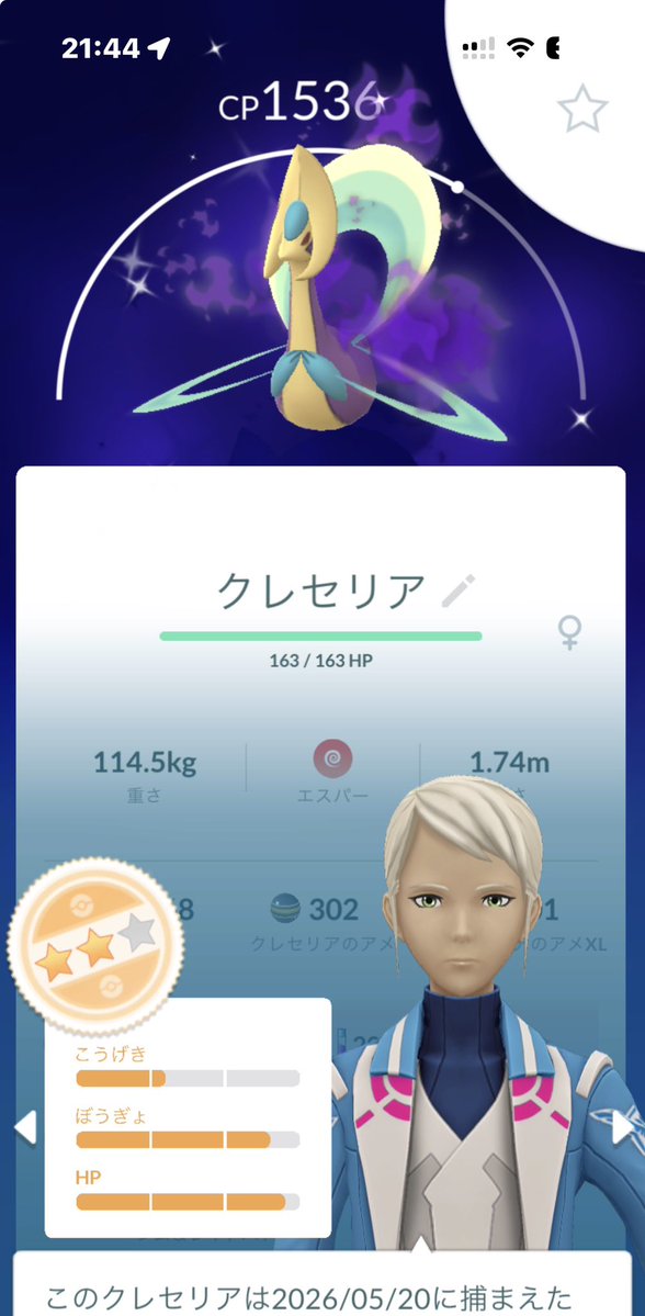 mannoske's tweet photo. 5/20
クレセリアイロチさん💚🤩💚
伝説系のイロチはなんでも嬉しいわ☺️
#ShinyPokemon 
#色違いポケモン 
#ポケモンGO色違い 
#2日連続色違い https://t.co/zshOU0Fc8B