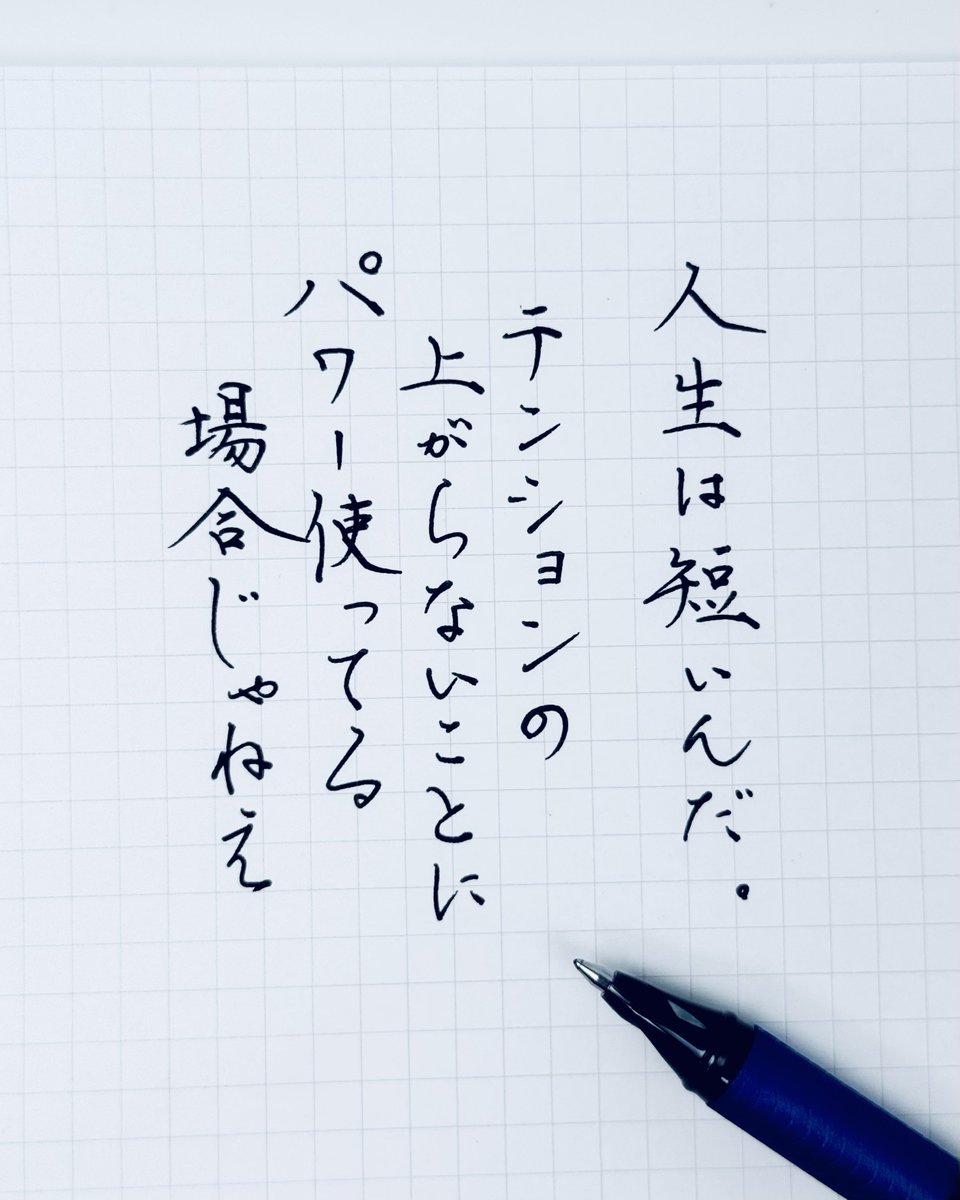 書きちらし tweet media