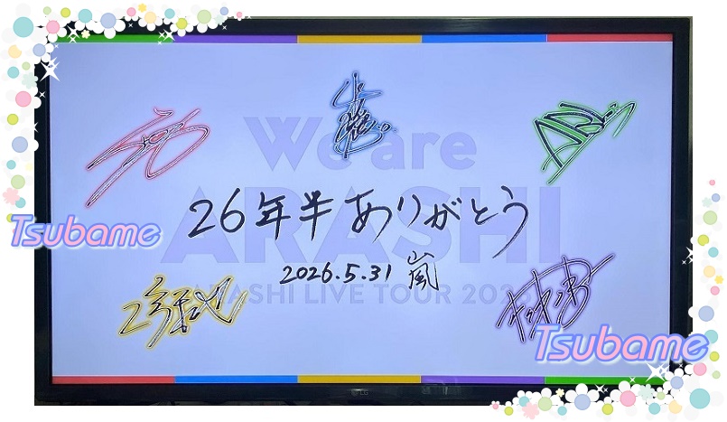 ChanTsubame's tweet photo. ARASHI , こちらこそ ,
26年半 , 本当にありがとう ～
💙 ❤️ 💚 💛 💜

#arashi
#wearearashi
#大野智
#Ohonsatoshi
#櫻井翔
#Sakuraisho
#相葉雅紀
#Aibamasaki
#二宮和也
#Ninomiyakazunari
#松本潤
#Matsumotojun
#嵐ありがとう
#ThankyouARASHI
#TOKYODOME
#東京DOME
#ありがとう嵐💙❤️💚💛💜 https://t.co/R6NkdYjhmH