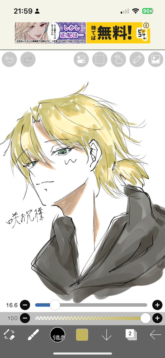 初期名 tweet media