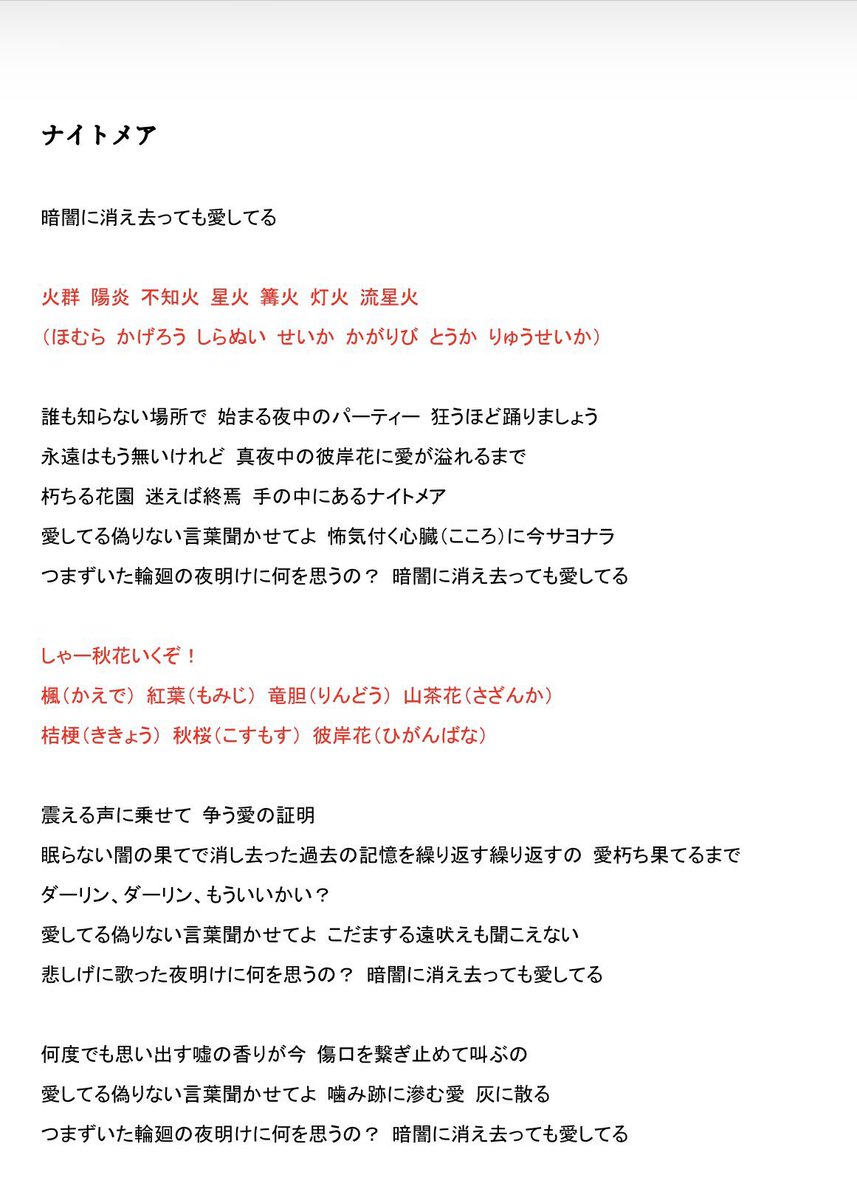 ろにに tweet media