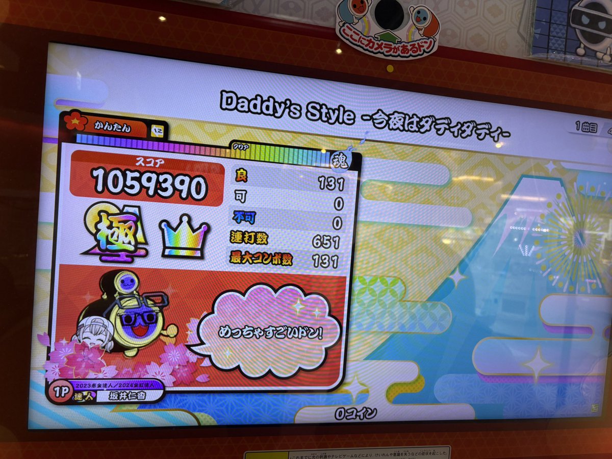 へっちゃん tweet media