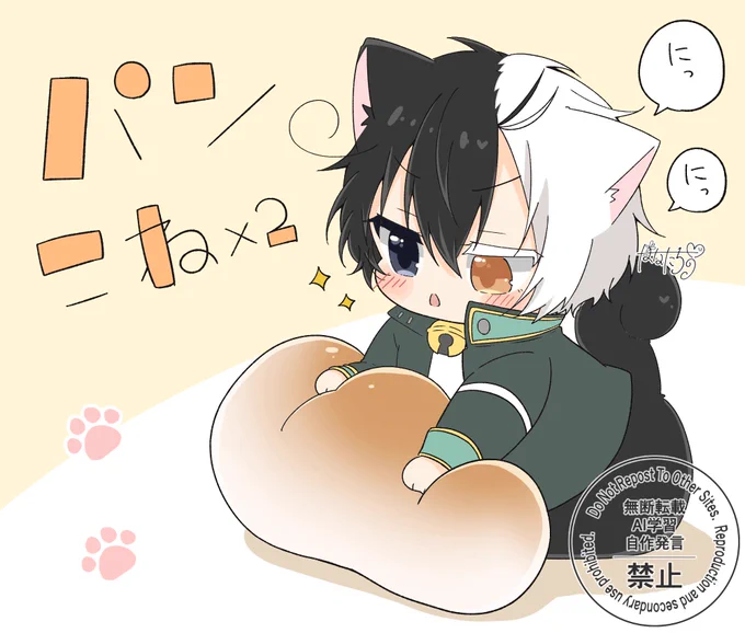 パンこね×2な🐈‍⬛🌸くん。 