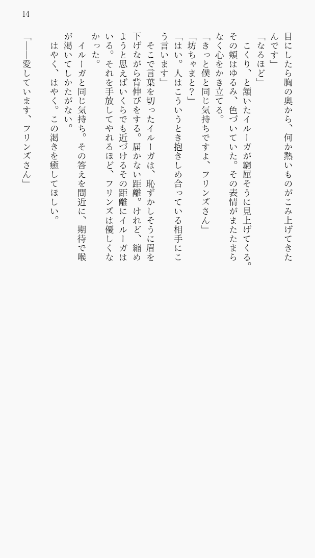 nut_coco72's tweet photo. 4/4　おしまい
元ネタは5月19日のポストでした https://t.co/KhsZFPcTmc