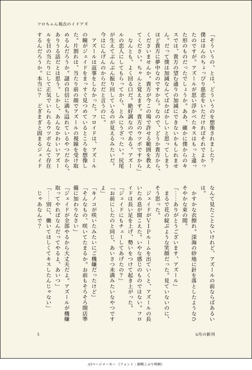 n.カルーア@東7R28a tweet media