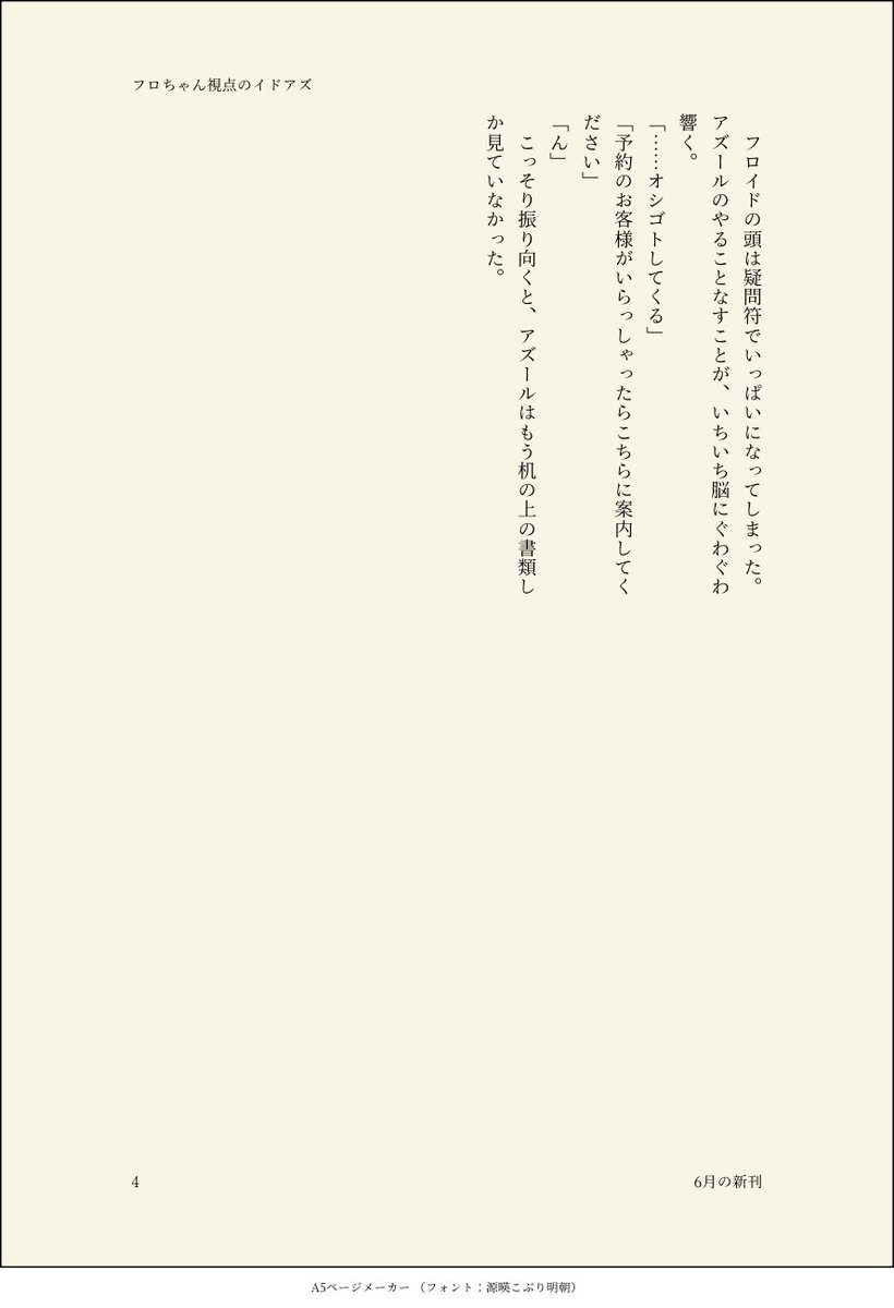 n.カルーア@東7R28a tweet media