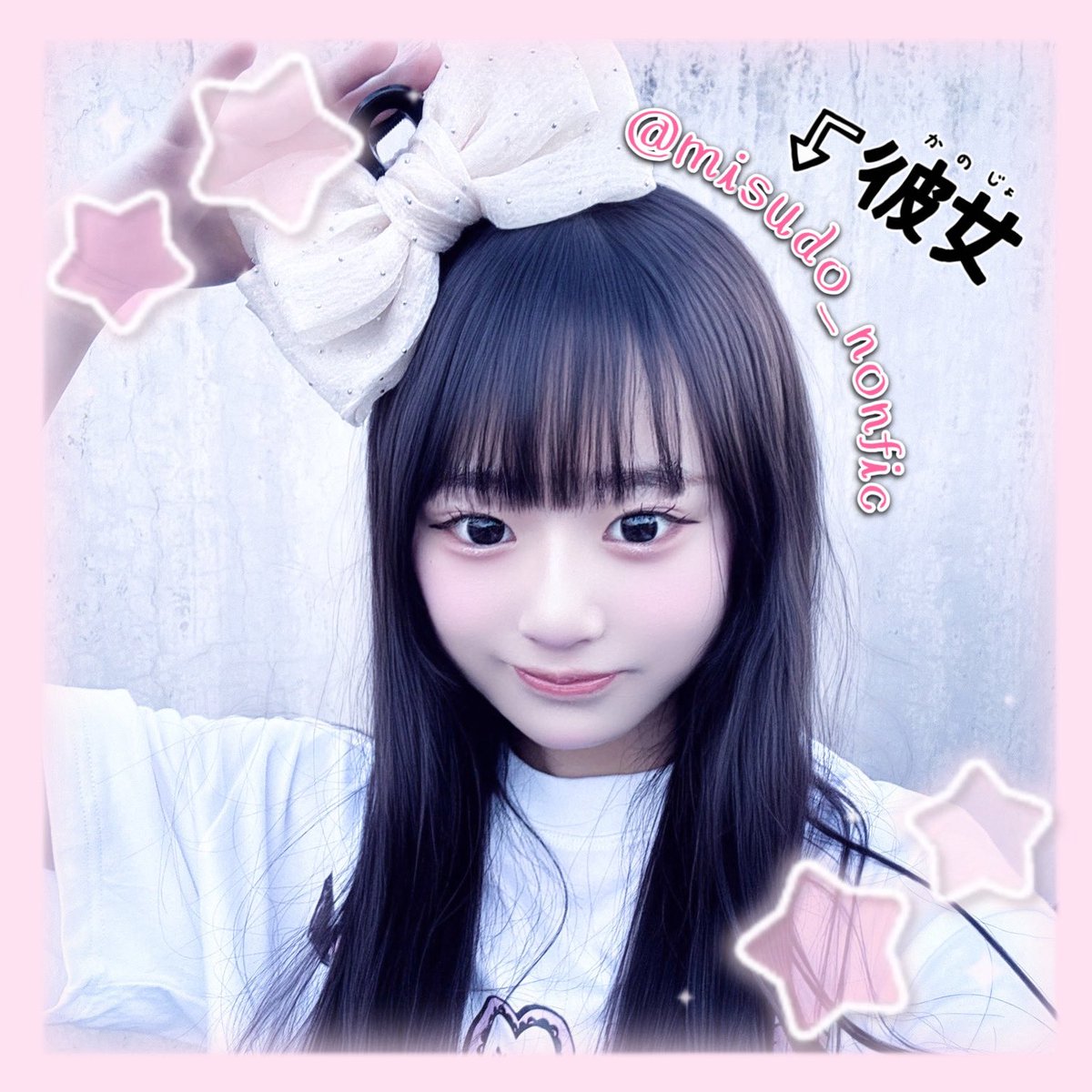 みすどーなつ🎀 ᩚ tweet media