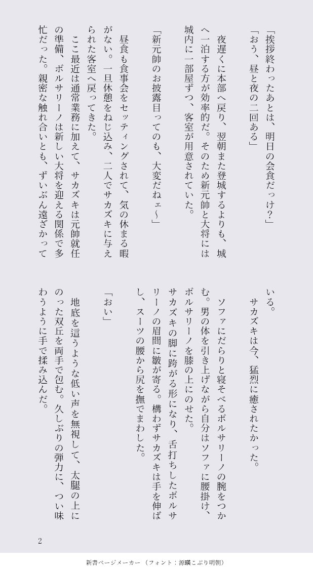 ddda626's tweet photo. デキてる🌋✨️お題は「メイド」
人間大恥かいたときは急に叫んだり走り出したくなったりするけど、✨️の場合はこうかなって��

#夜光の創作会 #光のひととき https://t.co/FoZCM8EGxd