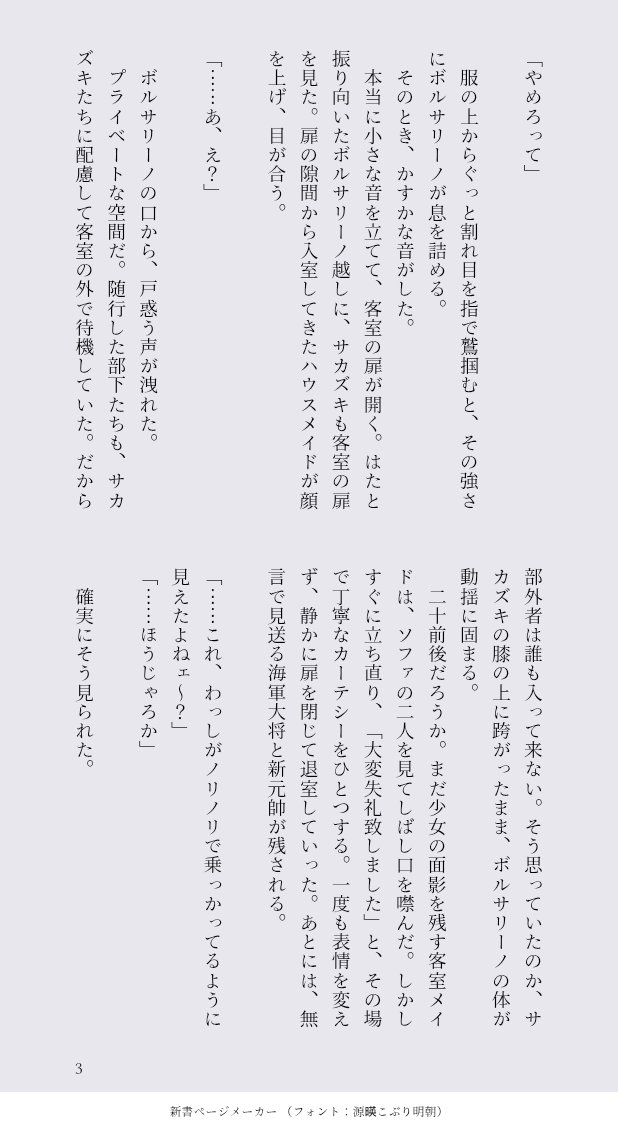 ddda626's tweet photo. デキてる🌋✨️お題は「メイド」
人間大恥かいたときは急に叫んだり走り出したくなったりするけど、✨️の場合はこうかなって��

#夜光の創作会 #光のひととき https://t.co/FoZCM8EGxd