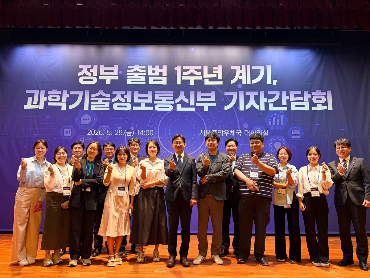 msitminister's tweet photo. <AI와 과학기술 강국 달성을 위해 더 큰 꿈과 도전이 필요한 시점>

정부 출범 1주년을 맞아 과기정통부 기자간담회를 가졌습니다.

지난 1년 동안 많은 정책을 추진했지만, 요즘 제가 가장 많이 하는 생각은 “지금 우리의 속도가 충분한가”라는 질문입니다.

세계는 예상보다 훨씬 빠르게 움직이고 있습니다.

AI는 이미 단순한 기술 경쟁을 넘어 국가 경쟁력과 경제안보, 그리고 미래 세대의 기회를 결정하는 핵심 요소가 되고 있습니다. 미국과 중국은 막대한 자본과 인재를 바탕으로 프론티어 AI 개발 경쟁을 가속화하고 있으며, AI가 과학 연구와 산업 혁신을 다시 가속하는 새로운 국면으로 진입하고 있습니다.

대한민국도 중요한 전환점에 서 있습니다. 지난 1년 동안 정부는 AI와 과학기술을 국가 성장전략의 중심에 두고 기반을 구축해왔습니다.

AI 기본법과 AI 데이터센터 특별법을 마련했고, 국가 AI 컴퓨팅센터 구축과 독자 AI 파운데이션 모델 개발을 추진하고 있습니다. 연구개발 예산 확대와 연구행정 혁신, 글로벌 인재 유치를 위한 톱티어 비자 역시 같은 방향에서 추진되고 있습니다.

무엇보다 중요한 변화는 대한민국이 AI를 단순히 활용하는 국가를 넘어 직접 개발하고 공급하는 국가를 지향하기 시작했다는 점입니다.

그러나 저는 여기서 만족해서는 안 된다고 생각합니다.

독자 AI 파운데이션 모델은 매우 중요한 출발점입니다. 하지만 장기적으로는 이를 기반으로 세계 최고 수준의 프론티어 AI 개발 역량까지 확보해야 합니다. 

프론티어 AI는 단순히 더 좋은 모델 하나를 만드는 문제가 아닙니다. 기술 표준을 결정하고, 반도체·컴퓨팅·데이터·서비스 생태계를 성장시키며, 미래 산업의 부가가치를 창출하는 국가 전략 자산입니다. 결국 AI 시대의 주도권은 프론티어 기술을 보유한 국가에게 돌아갈 가능성이 높습니다.

최근 제가 가장 고민하는 것도 바로 이 지점입니다.

대한민국은 그동안 빠르게 추격하며 성장해 왔습니다. 그러나 AI 시대에도 과연 추격 전략만으로 충분할까요? 이제는 일부 분야에서라도 세계 최초, 세계 최고에 도전하는 전략이 필요하다고 생각합니다. AI뿐 아니라 반도체, 양자, 바이오, 우주, SMR, 첨단 제조 등 미래 전략기술 분야에서도 마찬가지입니다.

실패 가능성이 있더라도 도전해야 합니다. 도전하지 않는 국가에는 미래도 없습니다. 과학기술의 역사를 돌아보면 국가의 도약은 언제나 불가능해 보이는 목표에 도전한 연구자와 기업가들로부터 시작되었습니다. 정부의 역할은 그들이 더 크게 도전할 수 있도록 인프라를 구축하고, 규제를 혁신하고, 세계 최고 수준의 인재가 대한민국을 선택할 수 있는 환경을 만드는 것이라고 봅니다.

대한민국은 이제 추격자가 아니라 개척자가 되어야 합니다.

지난 1년이 방향을 정하고 기반을 다진 시간이었다면, 앞으로는 국민이 체감할 성과를 만드는 시간으로 만들도록 하겠습니다. 대한민국이 AI 3대 강국을 넘어 세계를 선도하는 과학기술 강국으로 도약할 수 있도록 더욱 치열하게 고민하고, 더욱 과감하게 실행하겠습니다.

#AI3대강국 #과학기술강국 #프론티어AI #독자AI #AI주권 #국가AI컴퓨팅센터 #K문샷 #RND혁신 #양자기술 #바이오혁신 #반도체강국 #우주경제 #과기정통부