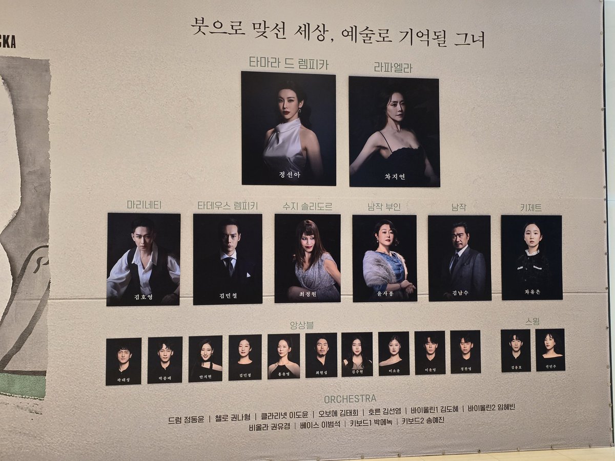 daeng516's tweet photo. 미친공연 https://t.co/iRKYCq6jQP