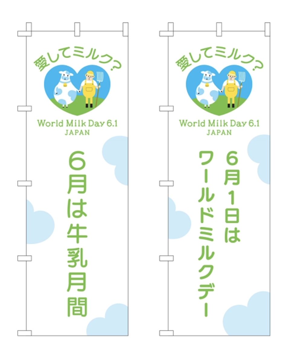 sanae tweet media