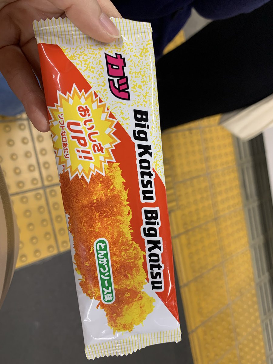 bottomns08's tweet photo. 嵐最高だった！最高に楽しい時間をありがとう！嵐が青春という奇跡は人生史上最高に運がいい！前世どんだけ徳積んだだろう！これからも嵐と共に生きていきます！そして偶然隣になった方ビッグカツありがとう！またどこかでお会いしましょう！
ちなみに職場には廃人になると報告済
#嵐
#We are ARASHI https://t.co/Mc4vpJ1Svt