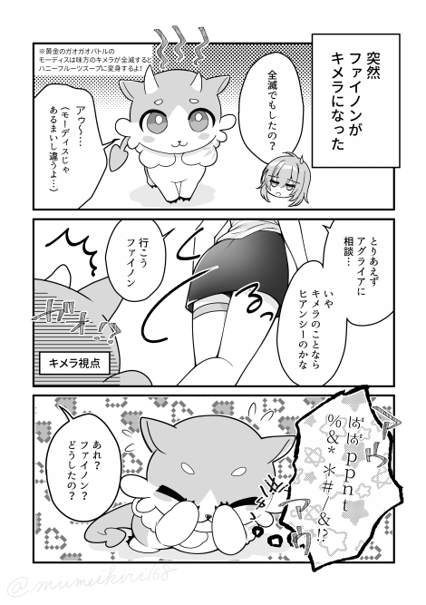 きり tweet media