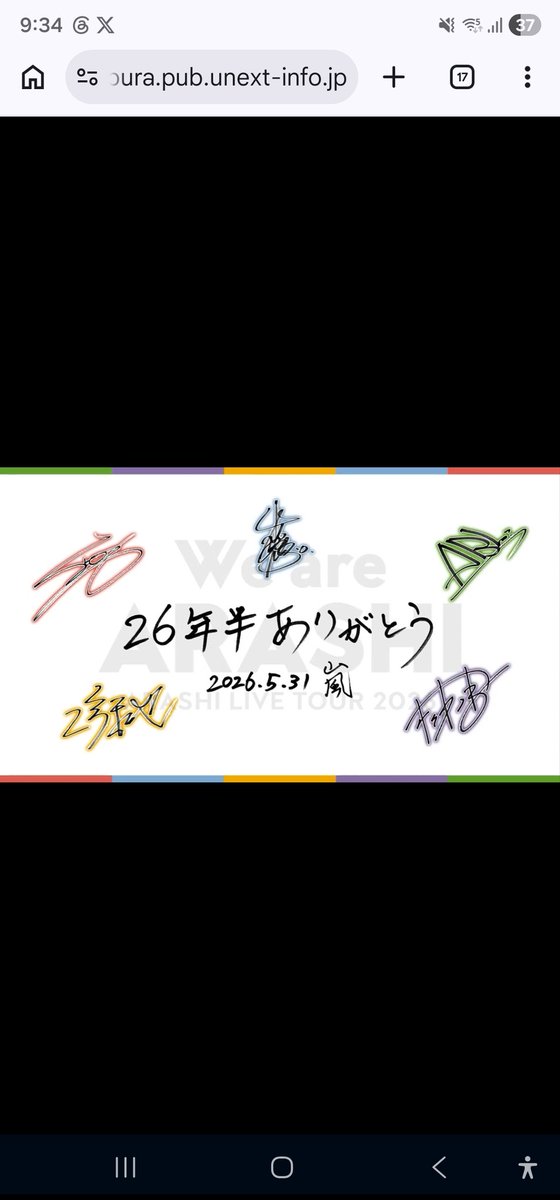 OButterfly1025's tweet photo. #WeareARASHI

私にとっての嵐は
青春そのものでした。
セトリの中で、好きな曲ばかり。
ずーっと泣きぱなし(笑)
1度でもライブを見に行けばよかったなと思ってもた泣
最後の最後のライブを配信で
見せてくれたのが
めっちゃ嬉しかったです！
アイドルとしての活動を
このステージをみて幸せです。 https://t.co/GGQP6QyreA