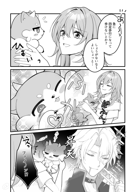 きり tweet media