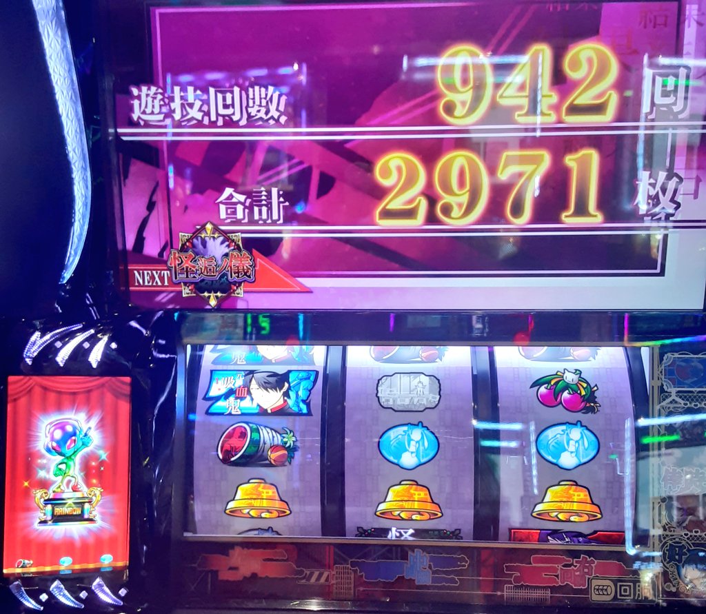 rotto089's tweet photo. 約4000Gずーっと300ゾーン駆け抜けばっかの下ブレで
蕩スタートのボナで展開上向いて良かった( ; ; )

どうなる事かと思ったけど+70K🥂 https://t.co/PoxfyxCGmJ