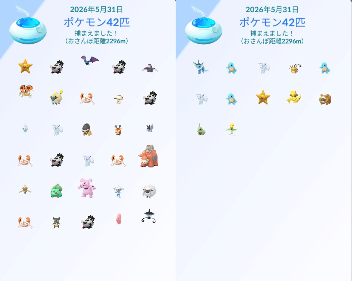 ToToChan4649's tweet photo. ポケ活で色違い✨は2匹ゲットです🤗🍀
〖🐾おさおこ〗はいつも通り😅

今日もマイペースに🌞お昼頃までポケ活して終わった〜🫠💦 https://t.co/UYdPcCZLXs