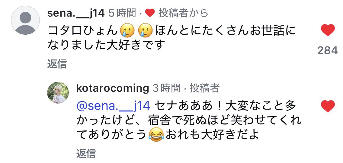 こうたろうくんの世界🐥🩰 tweet media