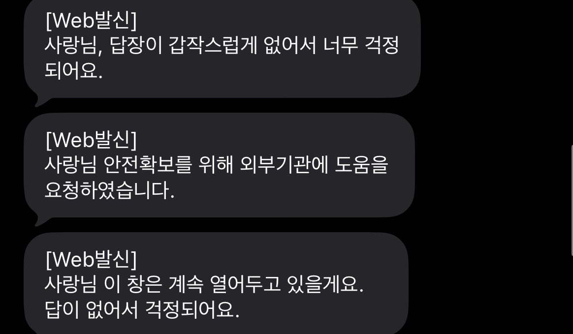 초댠이꺼 사랑 tweet media