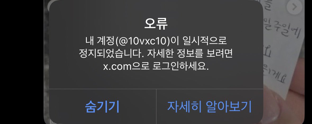 초댠이꺼 사랑 tweet media