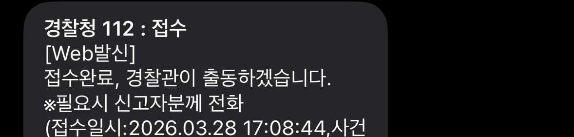 초댠이꺼 사랑 tweet media