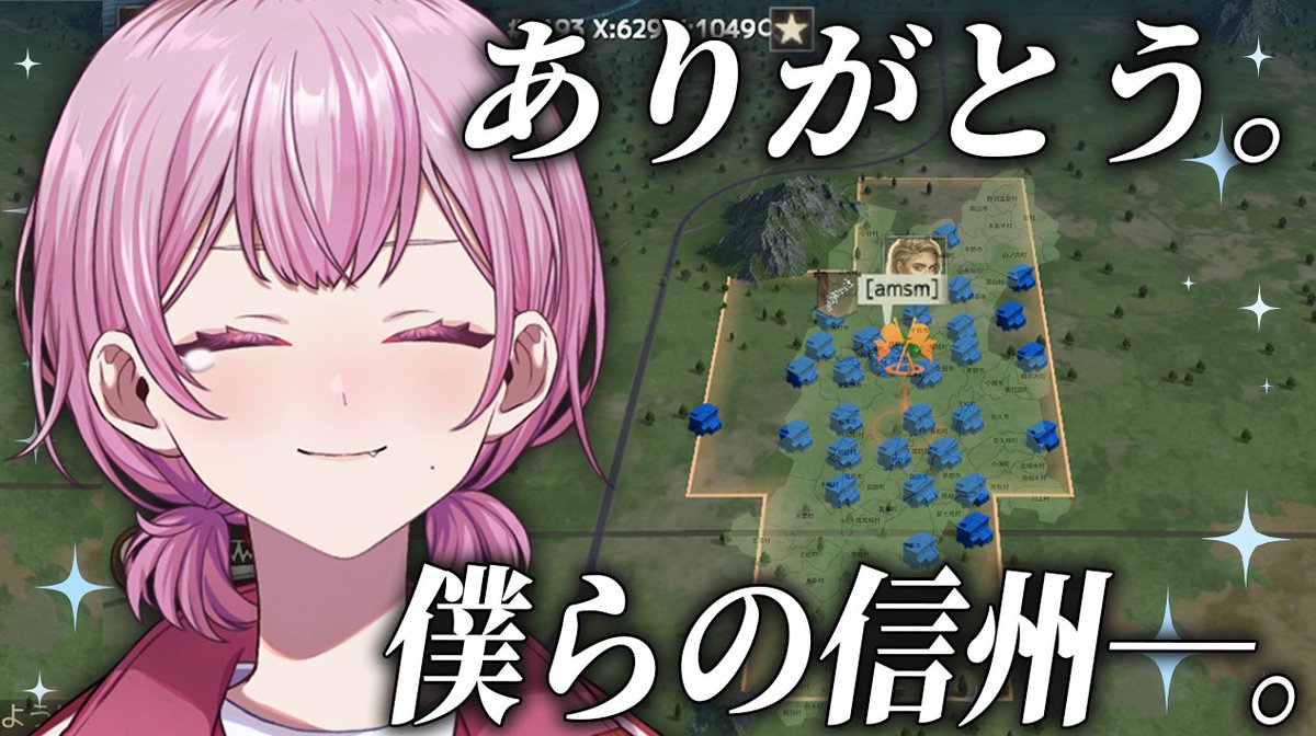 モモちゃん、長野県民による反撃受けてんだけど?