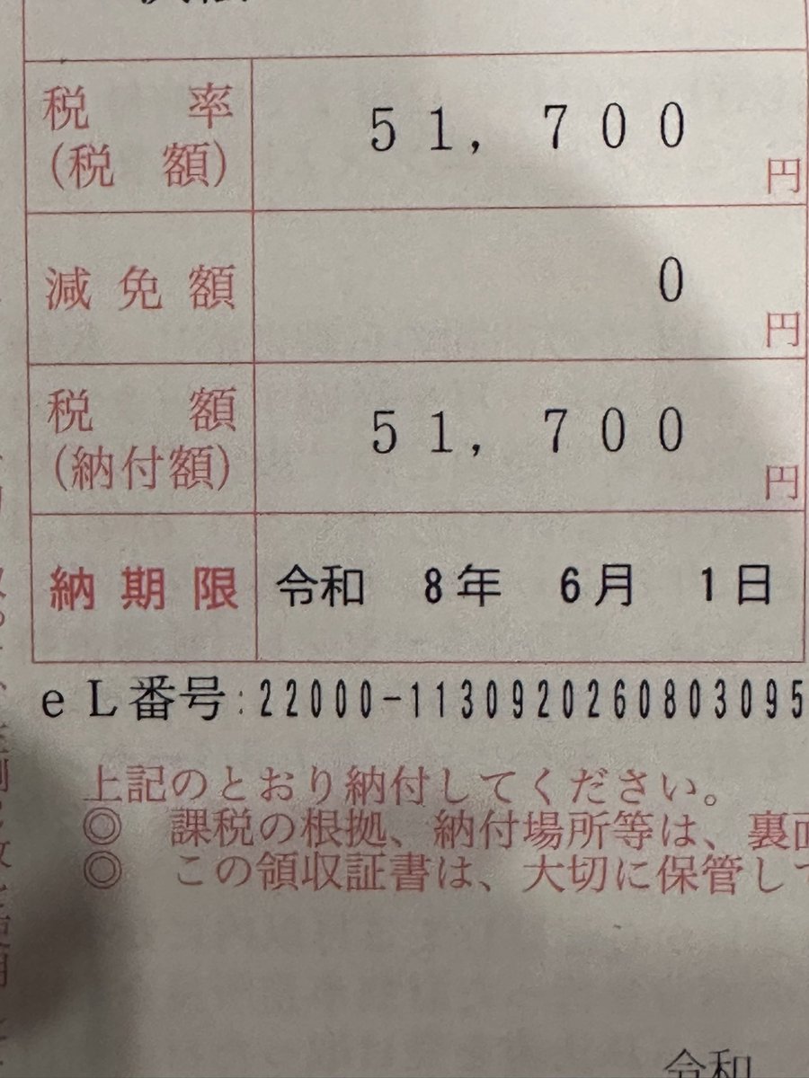 コーセイ (@shibainu_4life) on X